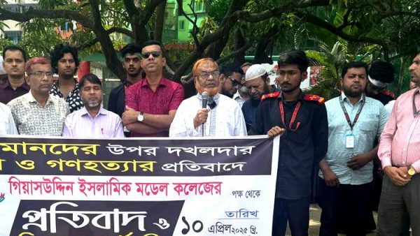 গিয়াসউদ্দিন